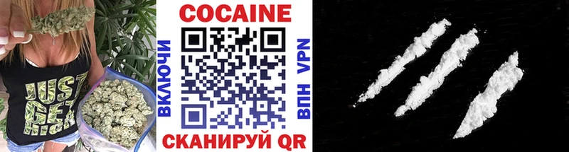 Купить закладку Динская ГАШ  Кокаин  МЕФ 