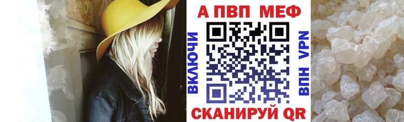 где найти наркотики Динская А ПВП крисы CK