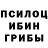 Марки NBOMe 1,8мг Demoman cring