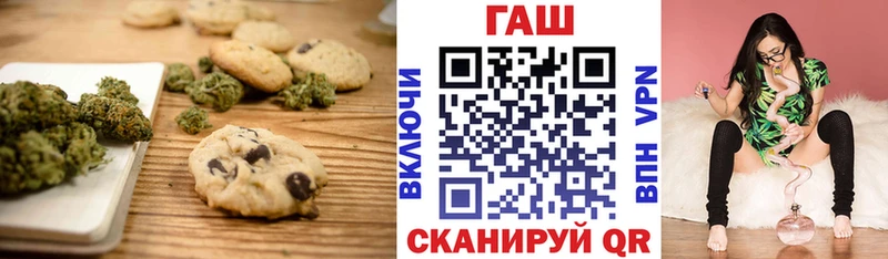 где купить наркотик  Динская  blacksprut как войти  Cannafood конопля 