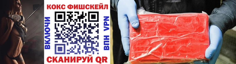 Cocaine VHQ Динская