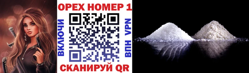 Кокаин Fish Scale  Динская 