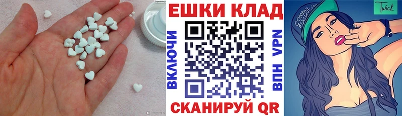 Экстази louis Vuitton  Динская 
