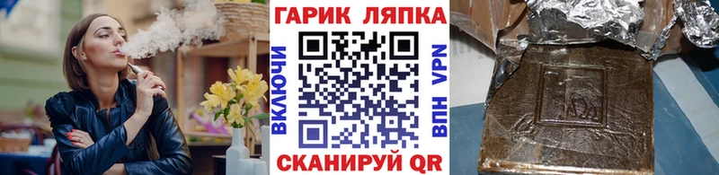 OMG tor  Динская  ГАШИШ индика сатива 