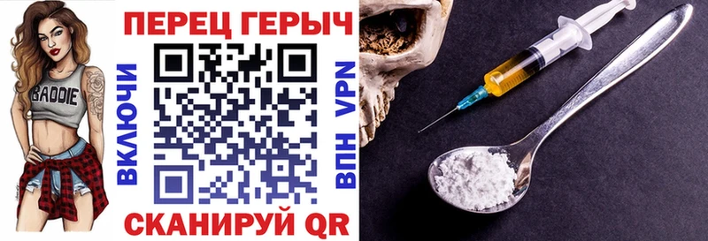 Героин герыч  Динская 