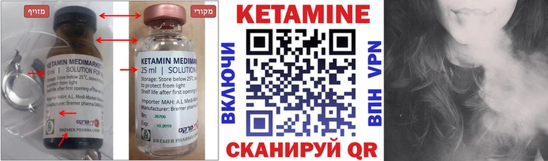 купить наркоту  Динская  Кетамин ketamine 