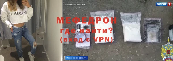 MDMA Протвино