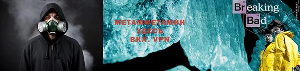 винт Пролетарск