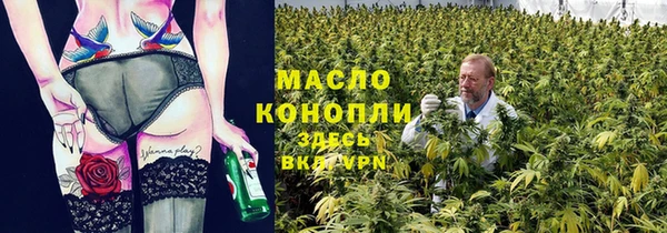 MDMA Протвино
