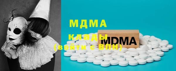 MDMA Протвино