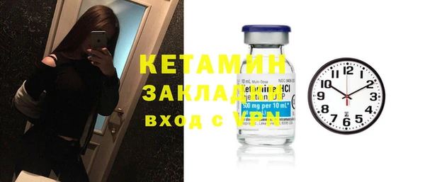 MDMA Протвино