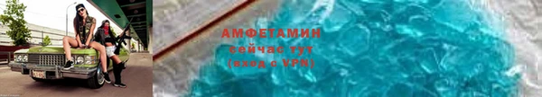 винт Пролетарск