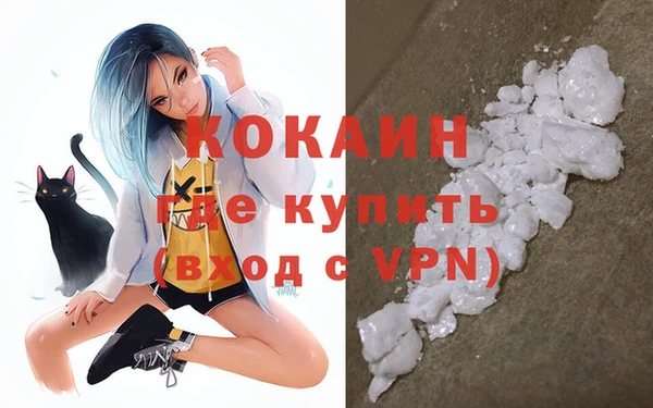 кокаин Приозерск