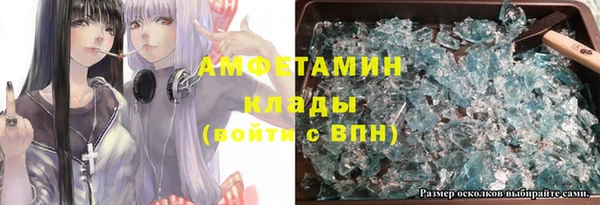 MDMA Протвино