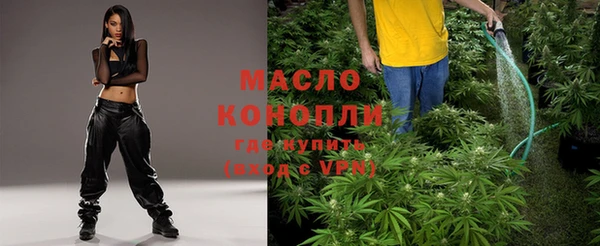 MDMA Протвино