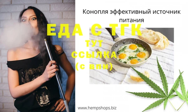 винт Пролетарск