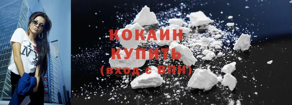 кокаин Приозерск