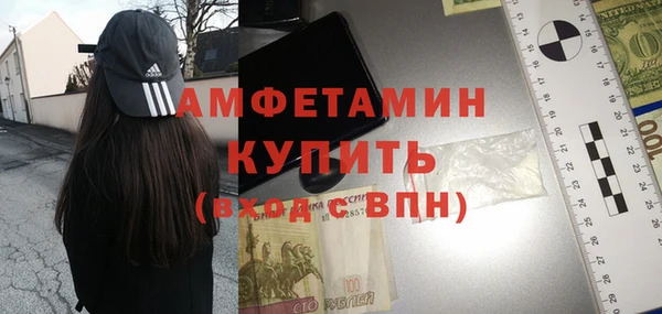 MDMA Протвино