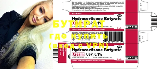 MDMA Протвино