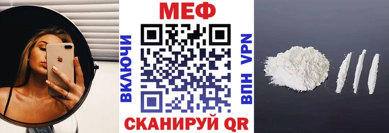 где купить   Динская  МЕФ 4 MMC 