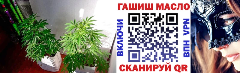 ТГК вейп  Динская 